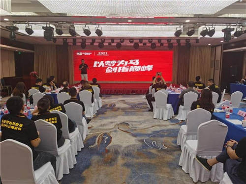 康巴赫2021年經(jīng)銷商半年度會(huì)議隆重召開，奮戰(zhàn)線上線下營銷新時(shí)代
