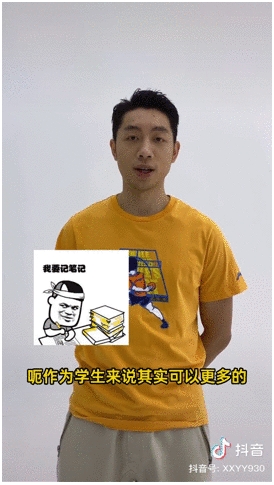 許昕、郎朗、魏坤琳，都在抖音上回答青少年的好奇提問