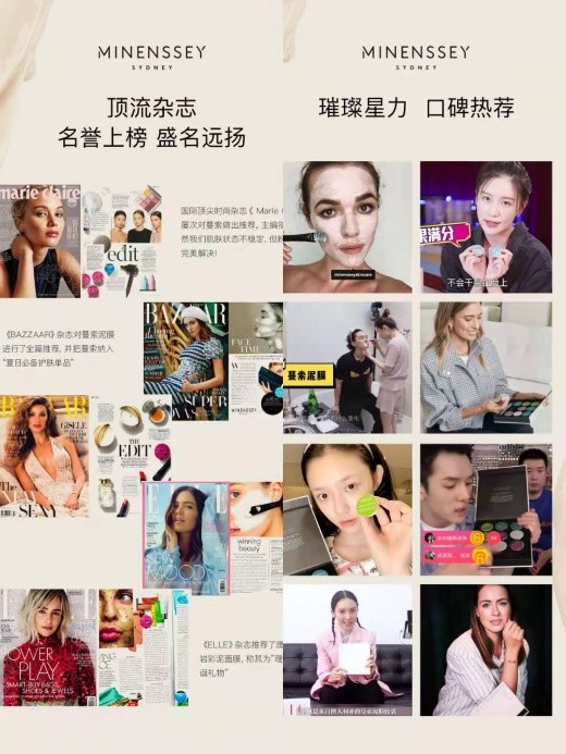 泥膜敷多長(zhǎng)時(shí)間最好 MINENSSEY蔓索官方嚴(yán)選 口碑爆款泥膜隨心敷