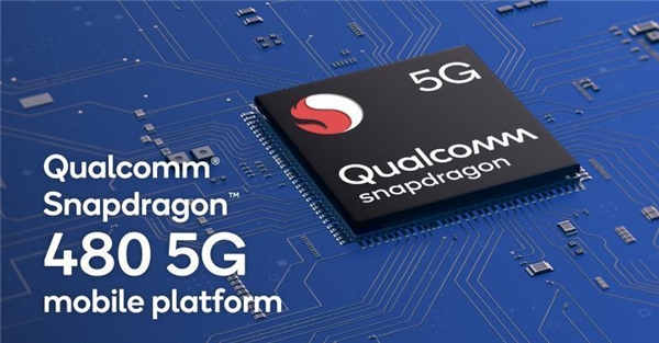全面布局5G終端部署，高通驍龍多層級(jí)5G芯片，滿足廣泛用戶需求