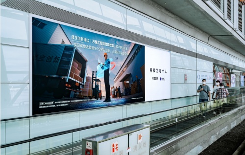 螞蟻集團(tuán)助力，跨境大賣澤寶創(chuàng)新全面開拓國內(nèi)市場！