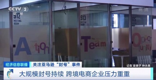 螞蟻集團(tuán)助力，跨境大賣澤寶創(chuàng)新全面開拓國內(nèi)市場！