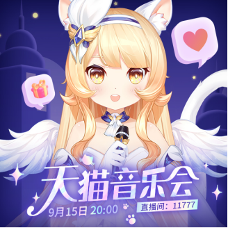 動(dòng)感二次元體驗(yàn)，KK直播首場(chǎng)虛擬主播LIVE線上音樂(lè)會(huì)來(lái)襲！