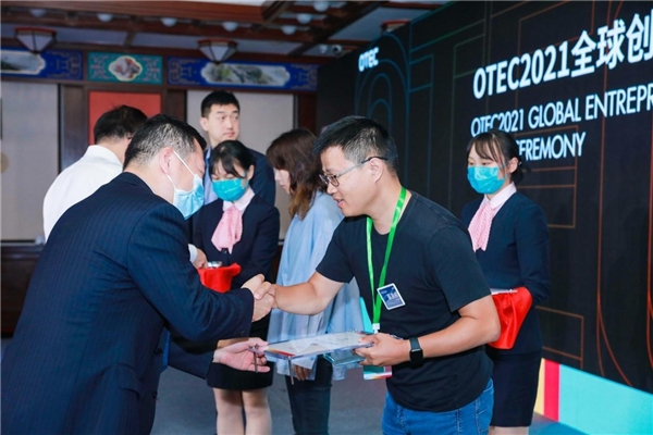 塵鋒亮相OTEC2021創(chuàng)新峰會(huì)，成為SCRM領(lǐng)域唯一獲獎(jiǎng)品牌