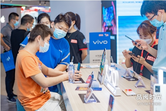多重購機福利 vivo X70系列路演爆火