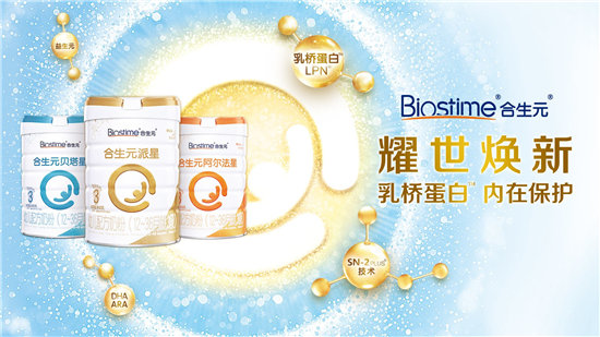 什么奶粉能增強寶寶免疫力？增強寶寶免疫力“buff”請查收