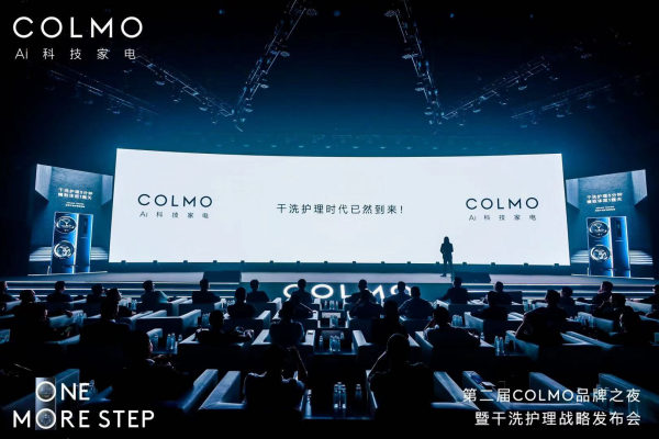 COLMO如何以干洗護(hù)理顛覆洗護(hù)行業(yè)？