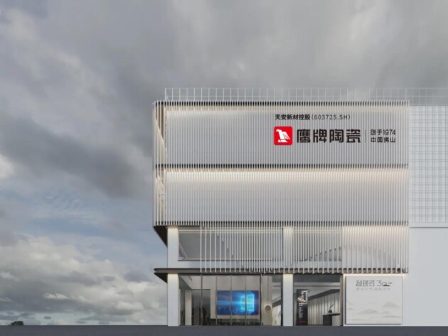 新賽道 新氣象 新業(yè)務(wù) 