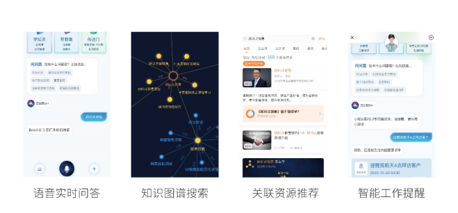 平安知鳥聚焦“訓戰(zhàn)結合”，助力企業(yè)業(yè)務發(fā)展