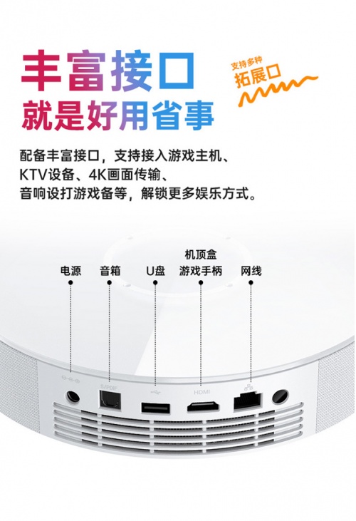 堅(jiān)果G9帶你享受輕奢級(jí)生活影院，高顏值高性價(jià)