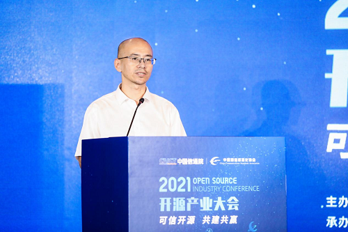 可信開源 共建共贏！2021 OSCAR開源產(chǎn)業(yè)大會(huì)正式啟幕