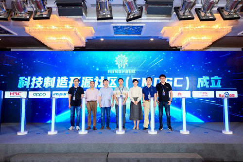 可信開源 共建共贏！2021 OSCAR開源產(chǎn)業(yè)大會(huì)正式啟幕