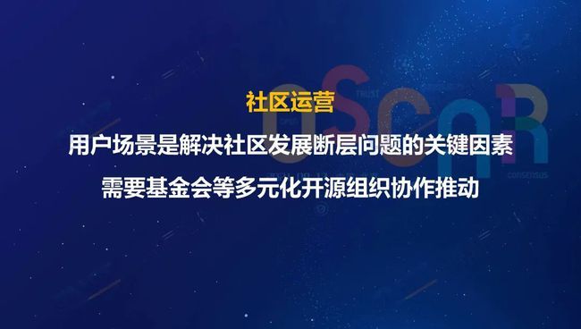 中國信通院發(fā)布《開源生態(tài)白皮書》 五要素三環(huán)節(jié)賦能科技創(chuàng)新