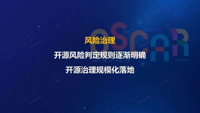 中國信通院發(fā)布《開源生態(tài)白皮書》 五要素三環(huán)節(jié)賦能科技創(chuàng)新