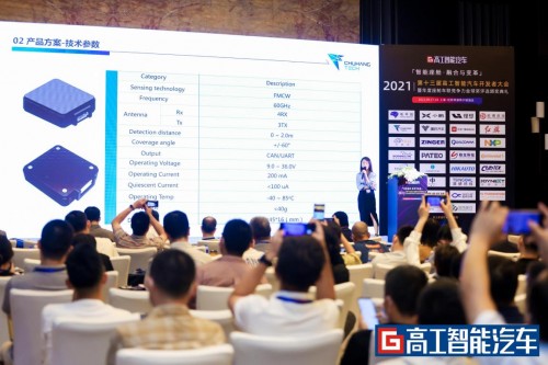 ?智能座艙拐點已至，國產化創(chuàng)新科技零部件企業(yè)奮起直追