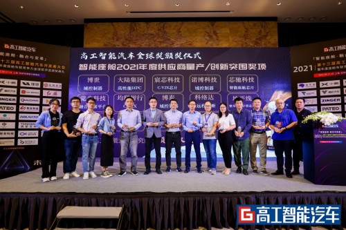 ?智能座艙拐點已至，國產化創(chuàng)新科技零部件企業(yè)奮起直追