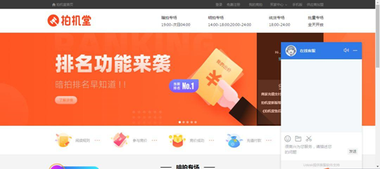 萬(wàn)物新生（愛回收）：數(shù)字高新科技深入場(chǎng)景，科技全面賦能產(chǎn)業(yè)服務(wù)