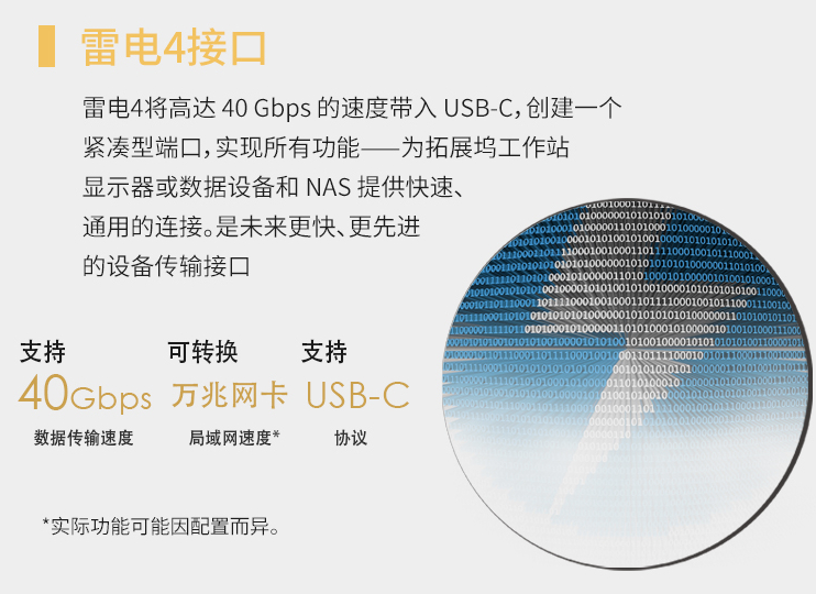 微星發(fā)布P50新品臺(tái)式主機(jī) 首發(fā)預(yù)售開啟！
