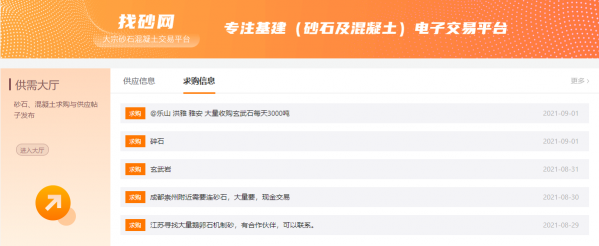 找砂網(wǎng)：河南省開展河湖“清四亂”專項行動 嚴(yán)厲打擊非法采砂