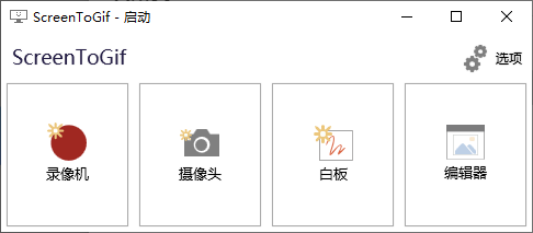 總結(jié)！包括界面設(shè)計(jì)軟件在內(nèi)的7款辦公神器