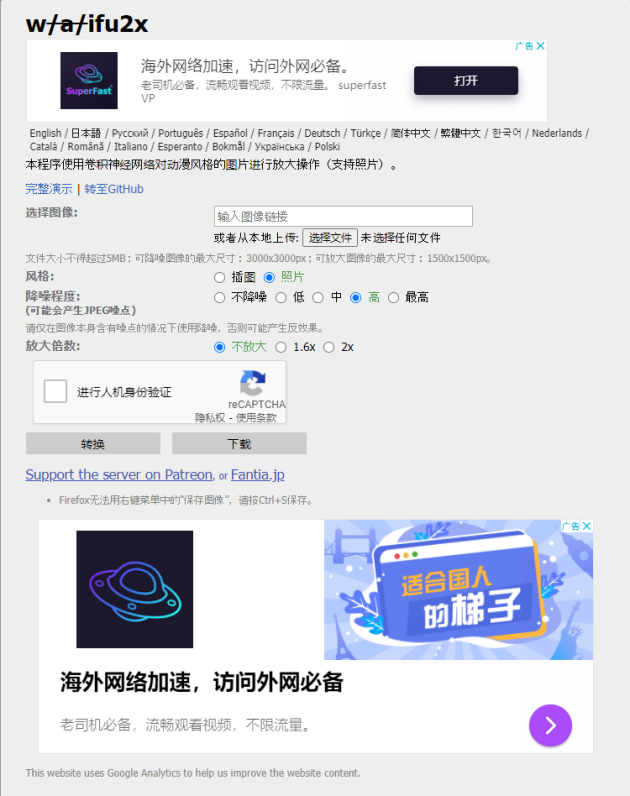 總結(jié)！包括界面設(shè)計(jì)軟件在內(nèi)的7款辦公神器