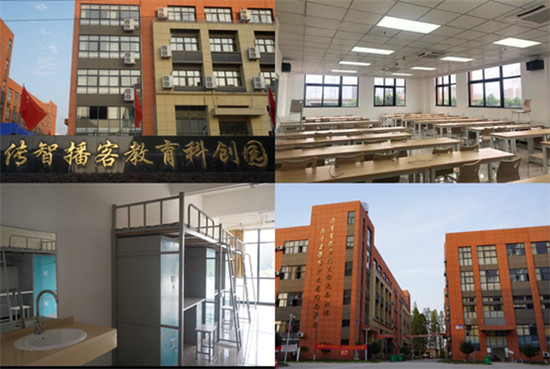 傳智教育被認(rèn)定為武漢市“技能培訓(xùn)定點(diǎn)機(jī)構(gòu)”“創(chuàng)業(yè)培訓(xùn)定點(diǎn)機(jī)構(gòu)”