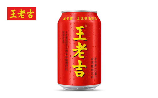 廣藥集團(tuán)王老吉提出打造“時(shí)尚中藥”理念，加快企業(yè)國(guó)際化布局