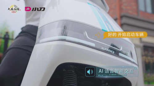 與中國航天成立技術(shù)應(yīng)用實驗室，小刀電動車邁入科技立廠新賽道
