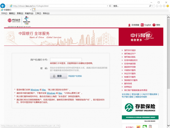 GMProxy讓IE、Chrome變身國(guó)密瀏覽器