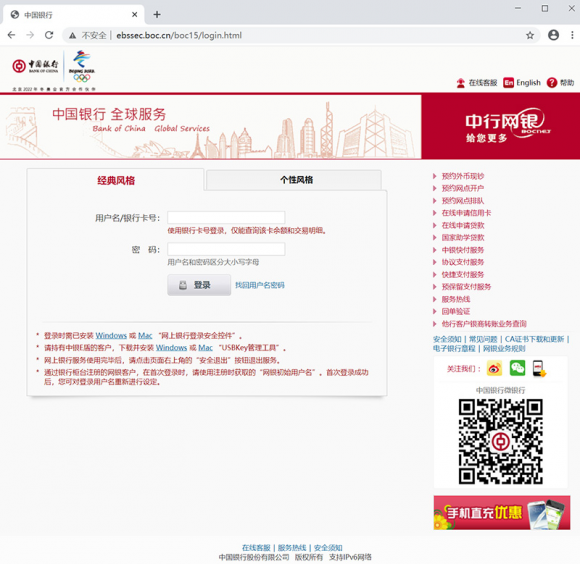 GMProxy讓IE、Chrome變身國(guó)密瀏覽器