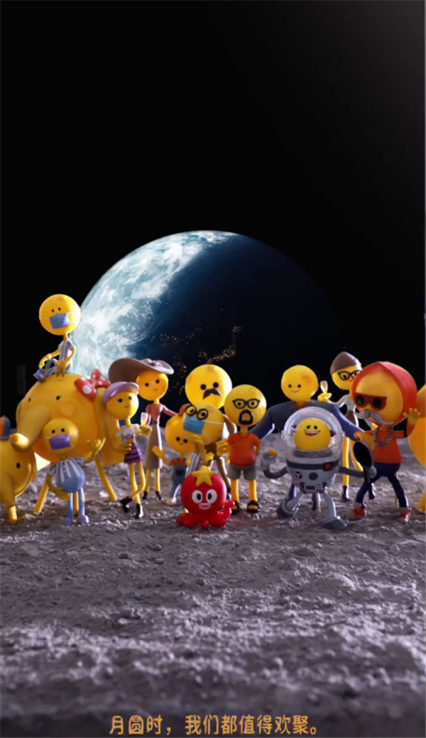 太空三人組回家，聚劃算歡聚日致敬廣告走心了！