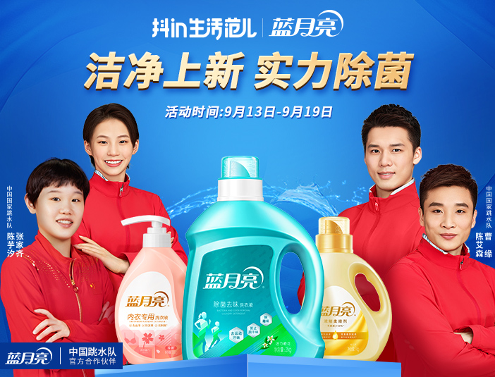 抖in生活范兒品牌營銷：IP深度聯(lián)動，聲量銷量雙升