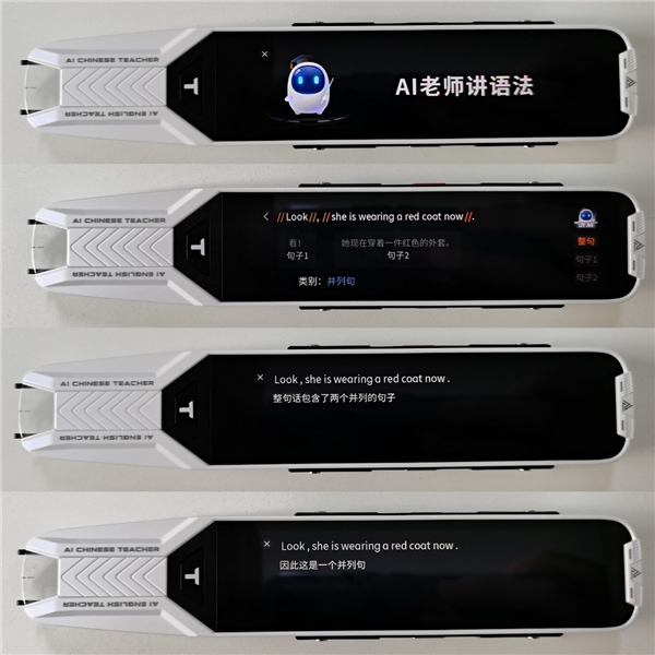 輔導(dǎo)班取消怎么辦？聰明爸媽都用阿爾法蛋AI詞典筆提升孩子學(xué)習(xí)