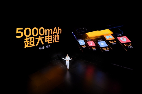 預售期到手價1799元起，持久續(xù)航“滿血”配置 iQOO Z5正式發(fā)布