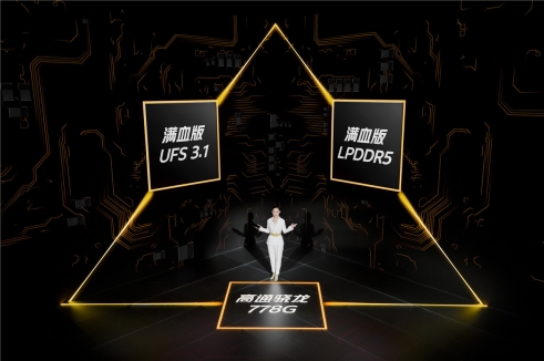 預售期到手價1799元起，持久續(xù)航“滿血”配置 iQOO Z5正式發(fā)布