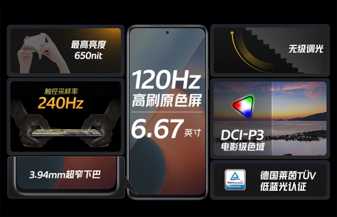 預售期到手價1799元起，持久續(xù)航“滿血”配置 iQOO Z5正式發(fā)布