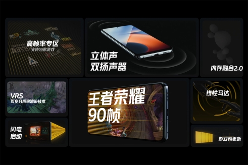 預售期到手價1799元起，持久續(xù)航“滿血”配置 iQOO Z5正式發(fā)布