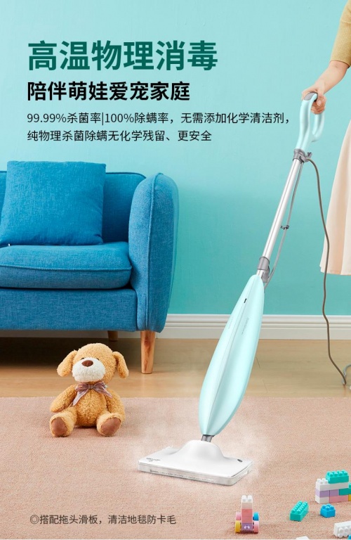 春花蒸汽拖把丨萌寵清潔去味，160°全物理殺菌