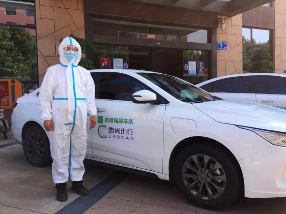 曹操出行成立防疫保障車隊 展現(xiàn)企業(yè)社會責(zé)任 助力抗擊福建疫情