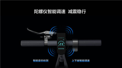 華為智選樂騎智能電動(dòng)滑板車發(fā)布：長(zhǎng)續(xù)航40km 售價(jià)2499元