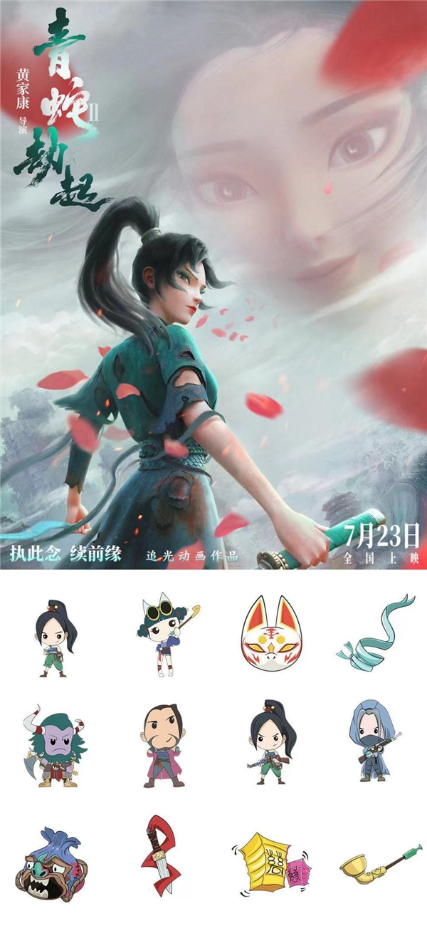 美圖秀秀推出《我的砍價(jià)女王》定制配方，助力用戶(hù)與影視劇深度互動(dòng)