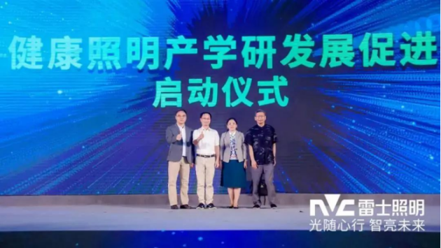 雷士照明入選2021 年亞洲品牌 500 強(qiáng)，連續(xù)兩年上榜！