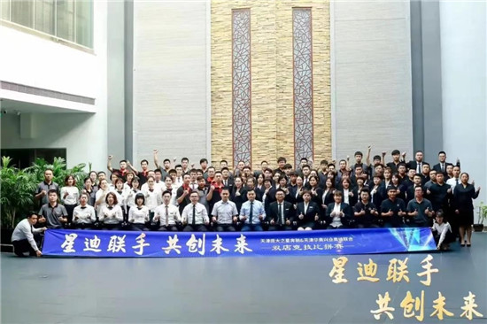砥礪前行，龐大集團(tuán)重回增長軌道——易車專訪龐大投資代表黃繼勇
