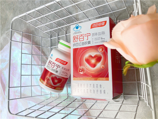 “貼秋膘”后竟抽出“黃金血”？納豆紅曲守護(hù)你的血脂健康！