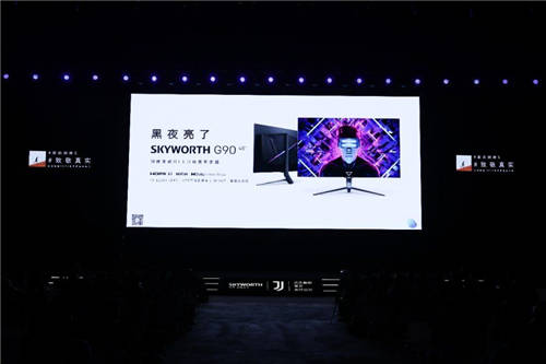 推動(dòng)顯示器行業(yè)創(chuàng)新發(fā)展，創(chuàng)維打響顯示器行業(yè)的“變局之戰(zhàn)”
