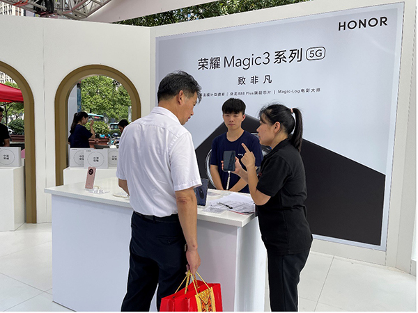 榮耀Magic3新品在線下領銜亮相 京東之家金秋人氣火爆湘江