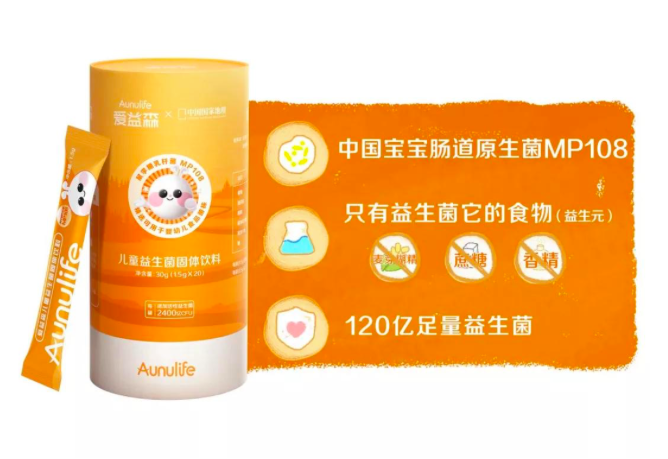 更適合中國寶寶的益生菌品牌，愛益森助力寶寶遠(yuǎn)離腸道疾病