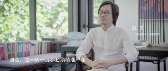 人民網攜手老板電器，致敬美好生活的創(chuàng)造者