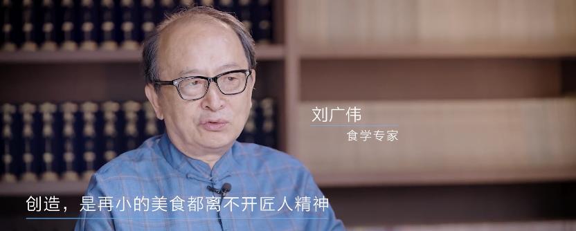 人民網攜手老板電器，致敬美好生活的創(chuàng)造者