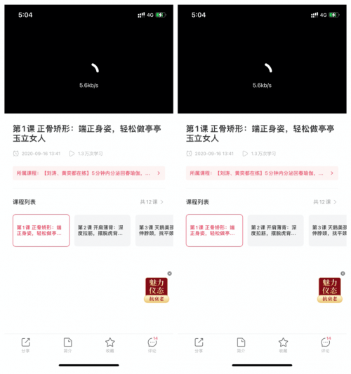 千聊APP四大功能更新：同步多端學(xué)習(xí)進(jìn)度、可投屏等